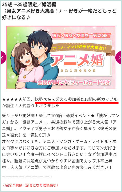 シャンクレール 人数のキャプチャ画像